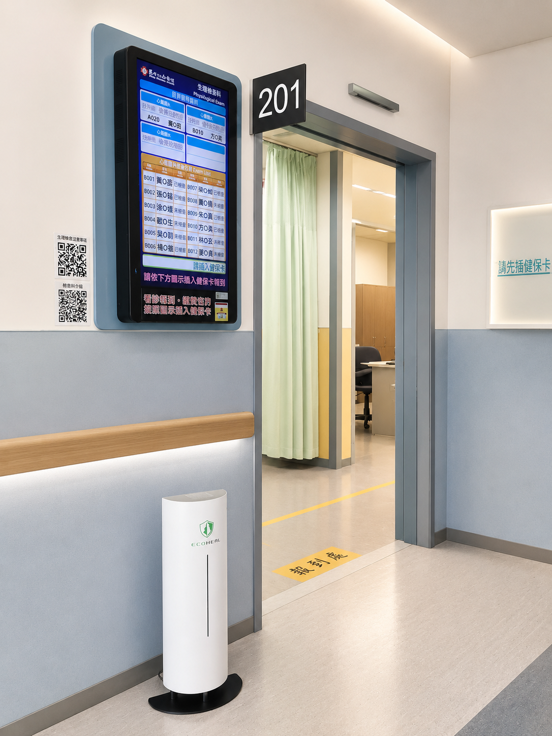 Hospital 1