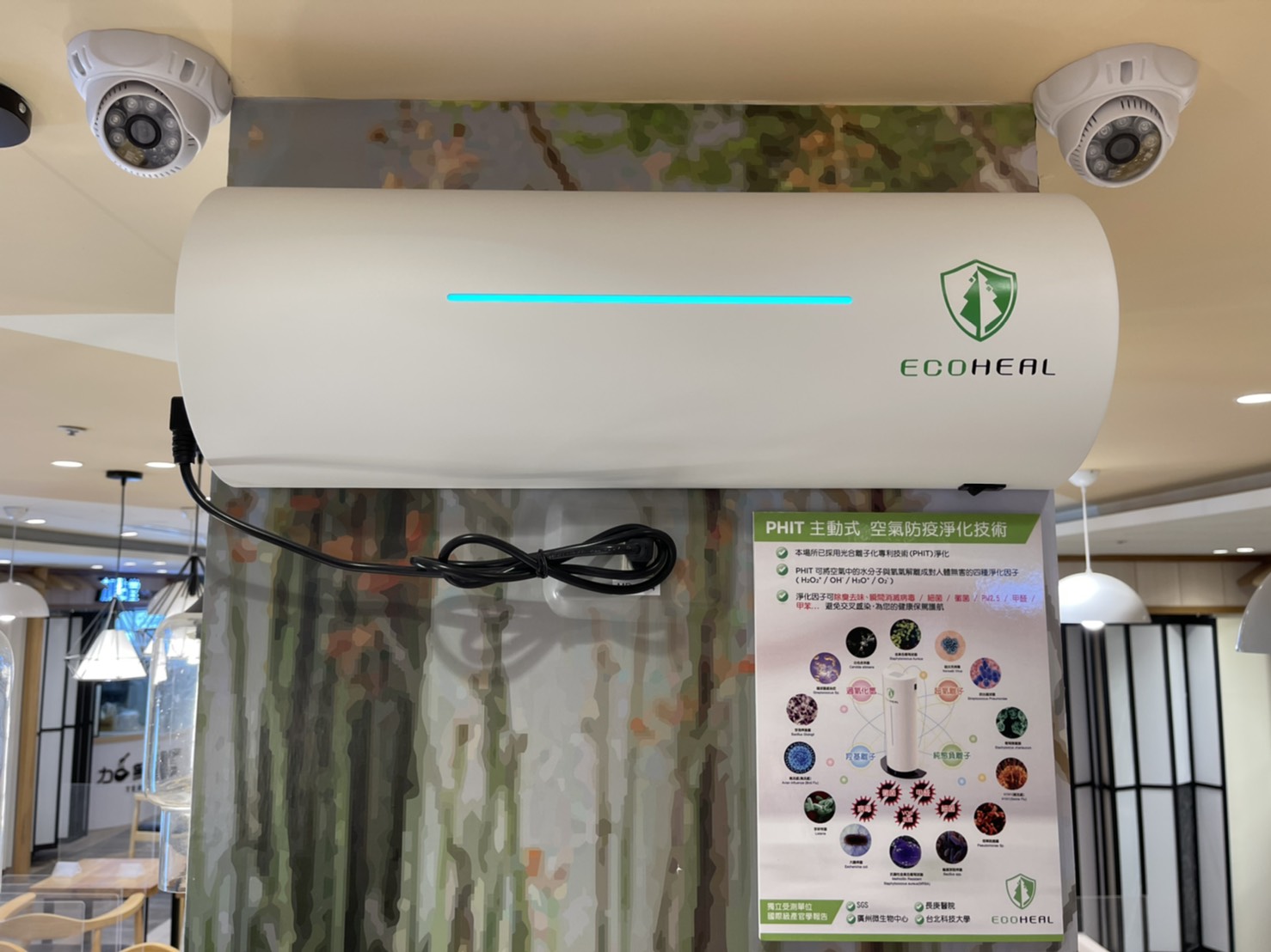 Thiết bị ECOHEAL tại Bệnh viện Đa khoa Cựu chiến binh Đài Trung