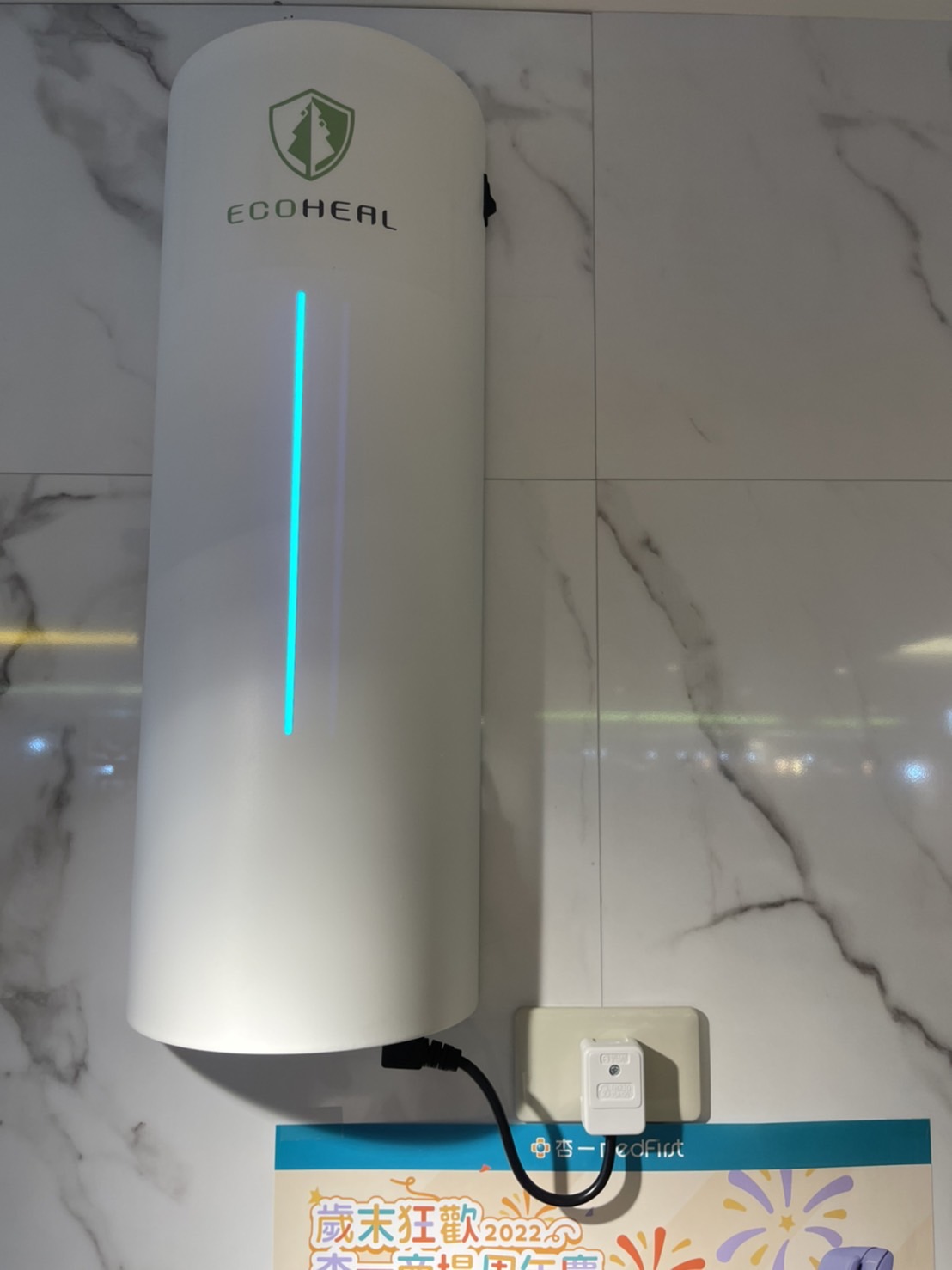 Thiết bị ECOHEAL tại Bệnh viện Đa khoa Cựu chiến binh Bình Đông