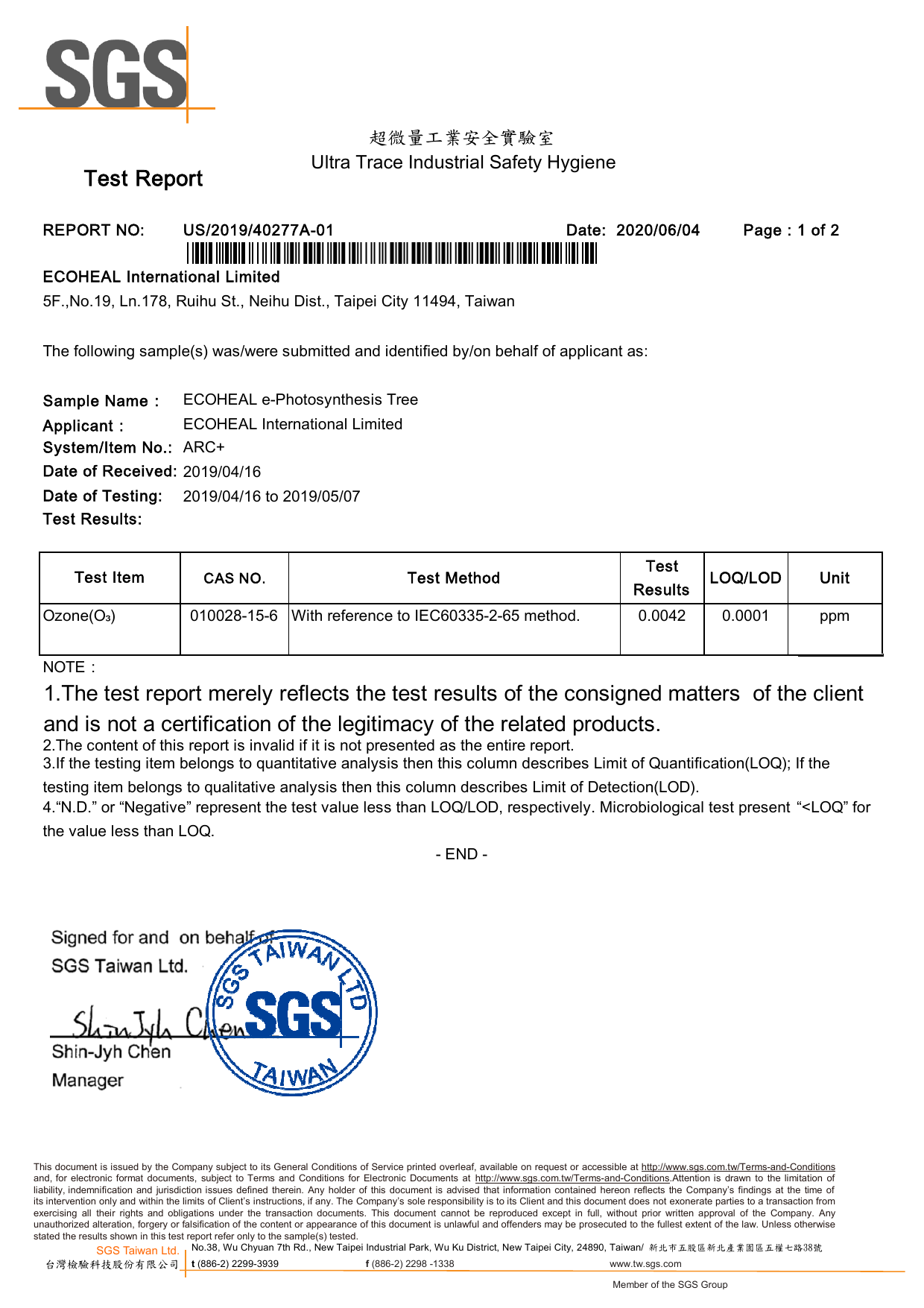 SGS Ozone