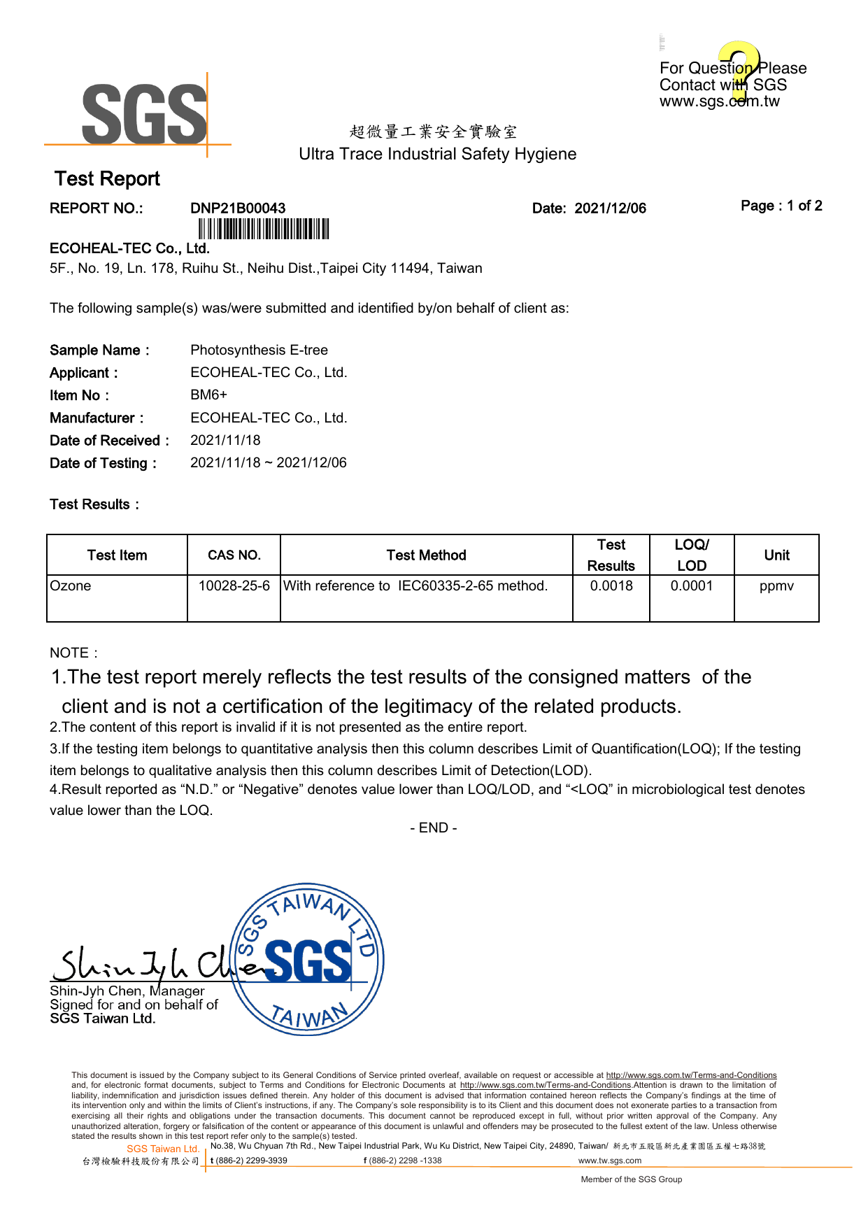 SGS Ozone